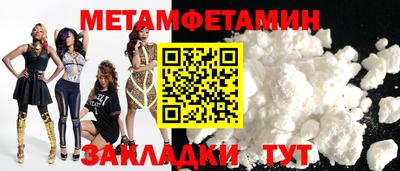 мяу мяу кристалл Ленинск-Кузнецкий