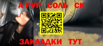 метамфетамин Лесной