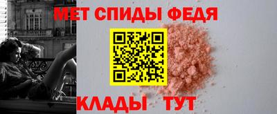 мяу мяу кристалл Ленинск-Кузнецкий