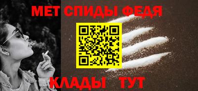 метамфетамин Лесной