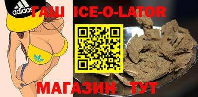 метамфетамин Лесной