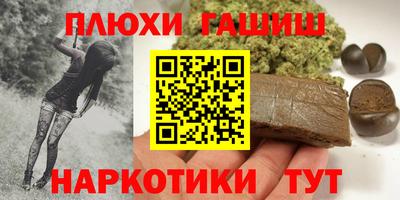 метамфетамин Лесной