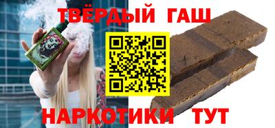 мяу мяу кристалл Ленинск-Кузнецкий