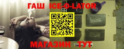 метамфетамин Лесной