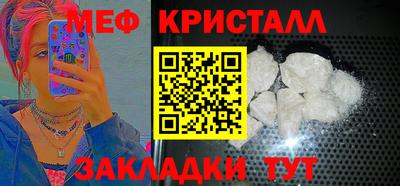 mdma Лениногорск