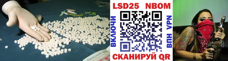 МЕГА ТОР  Уфа  Лсд 25 экстази кислота 