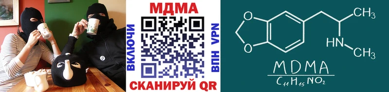 hydra   Уфа  MDMA молли 