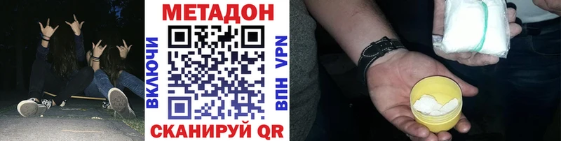 OMG зеркало  Уфа  МЕТАДОН мёд 