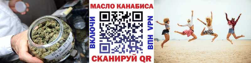 blacksprut tor  Уфа  ТГК THC oil 