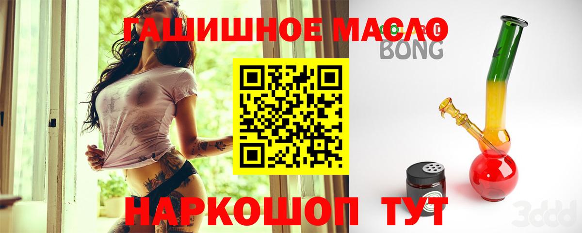 ТГК жижа  Дистиллят ТГК Wax  Уфа  Вход с VPN 