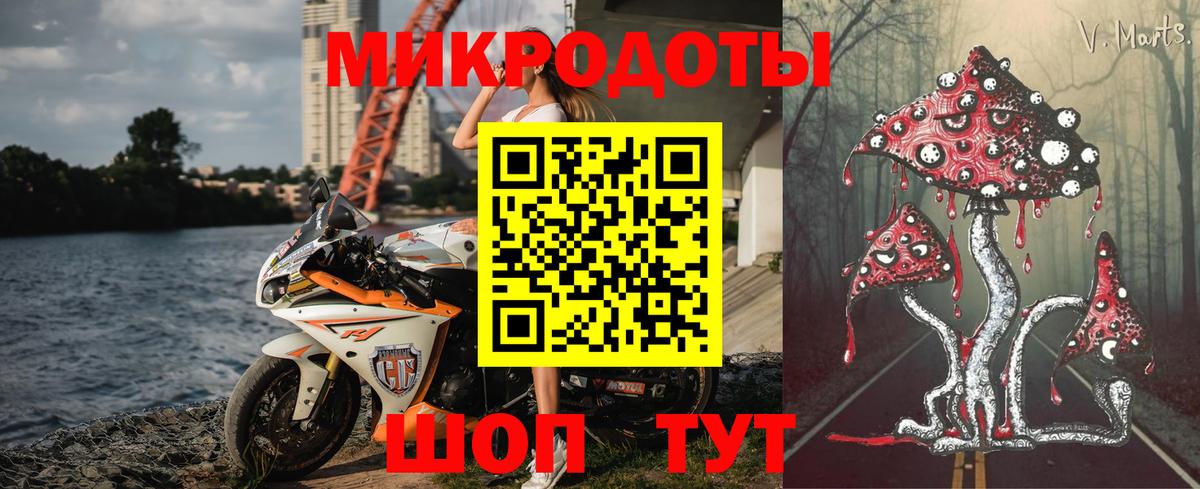 Псилоцибиновые грибы мухоморы Уфа