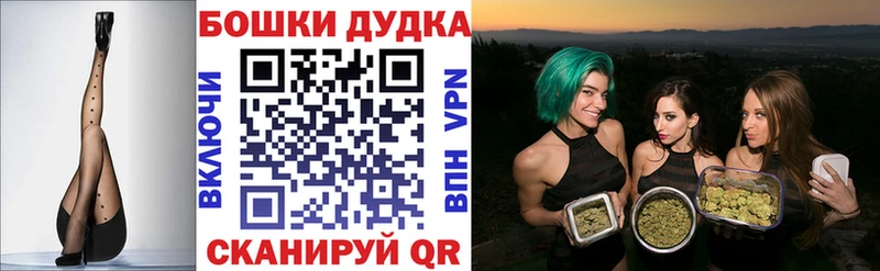 продажа наркотиков  omg зеркало  Бошки марихуана Amnesia  Уфа 