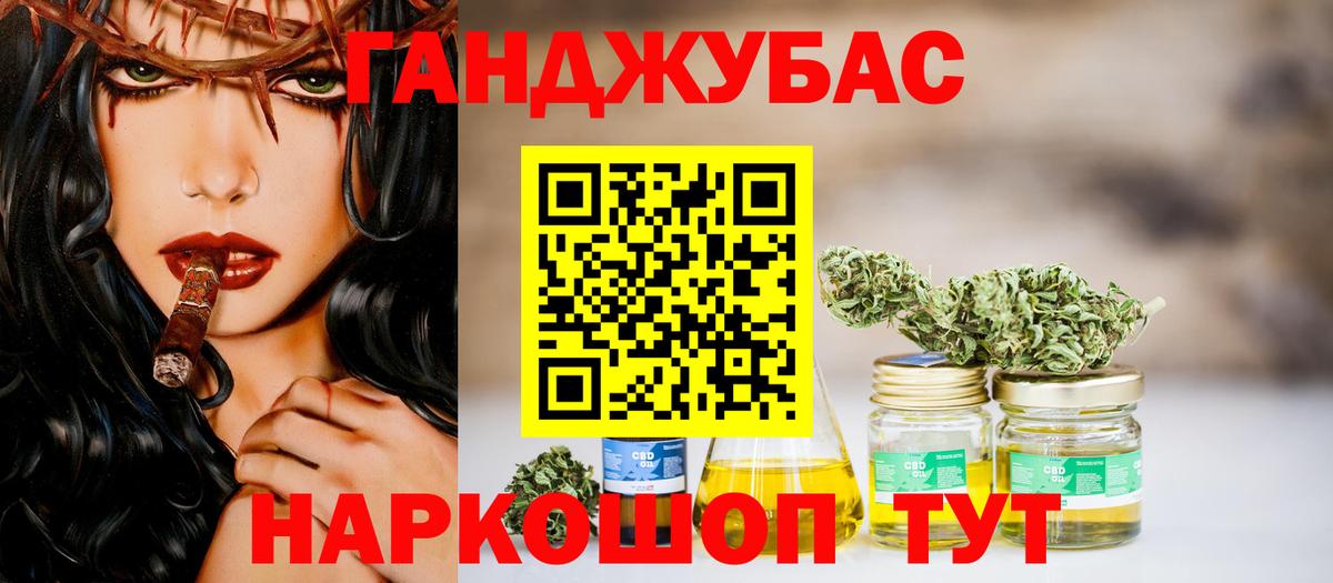 Уфа  Шишки марихуана ГИДРОПОН  Бошки Шишки ГИДРОПОН  Вход с VPN 