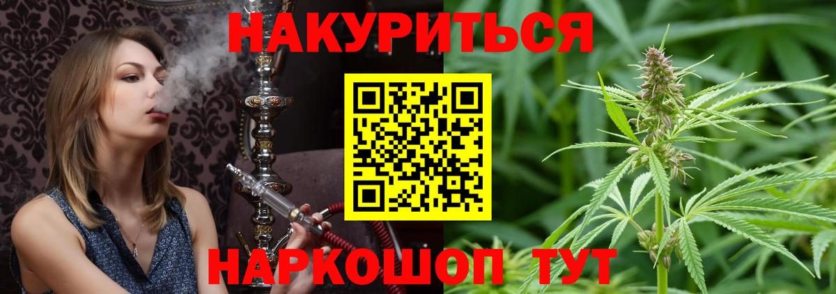 Бошки Шишки индика Уфа